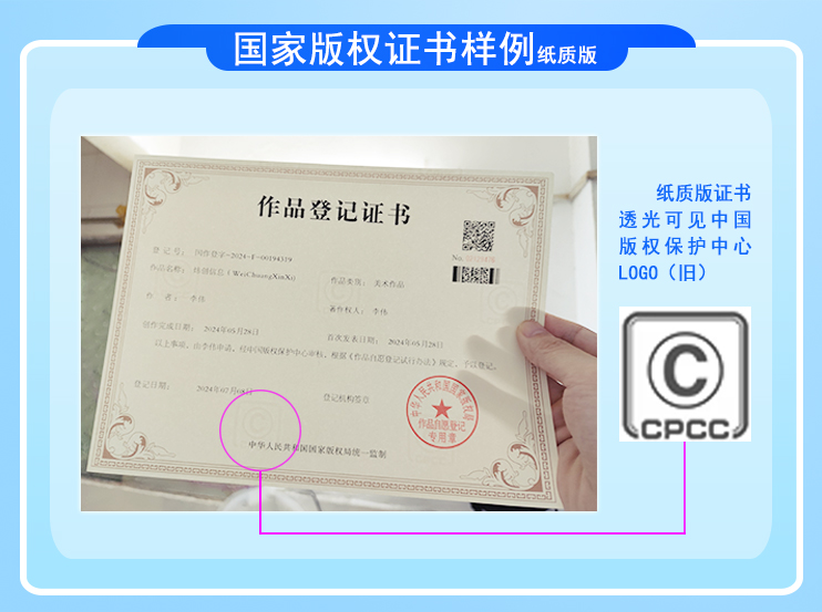 证书样例纸质版.jpg