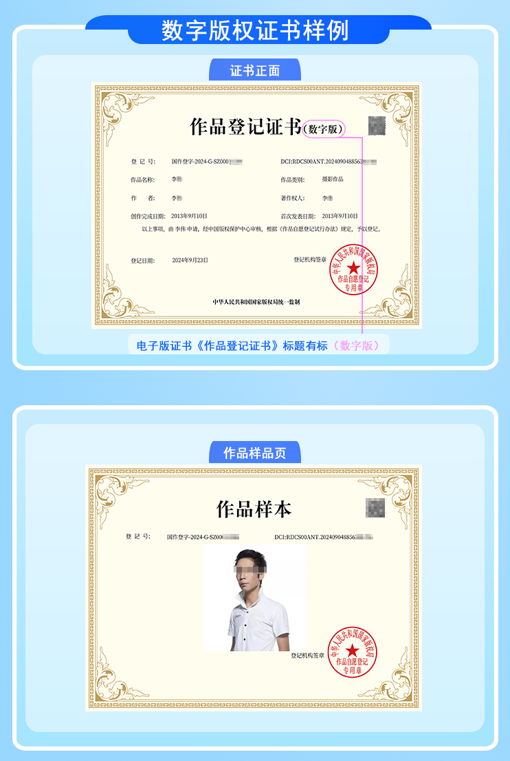 数字版证书样例.jpg