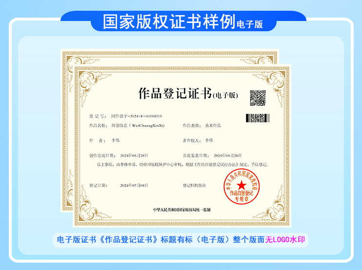 证书样例电子版.jpg